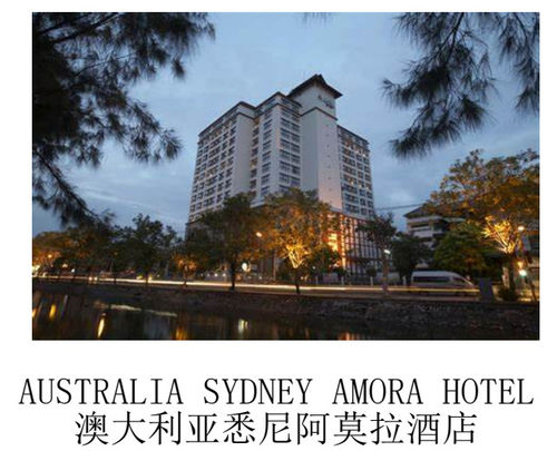 Latest company case about AUSTRALIA SYDNEY AMORA HOTEL