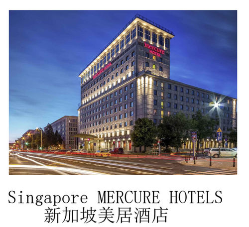 Latest company case about Singapore MERCURE HOTELS