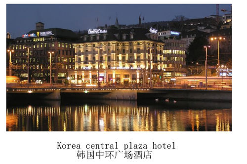 Latest company case about Korea central plaza hotel