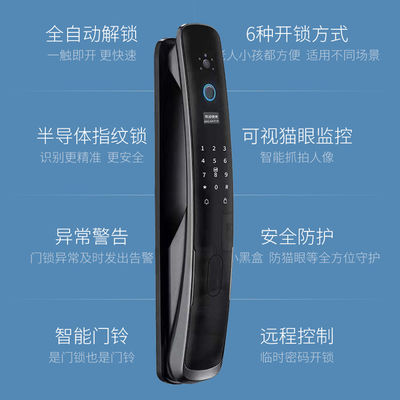 Multifunction Smart Door Lock Fingerprint Deadbolt Electronic Door Lock