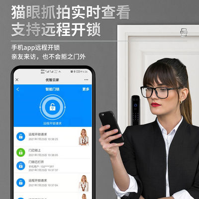 Multifunction Smart Door Lock Fingerprint Deadbolt Electronic Door Lock