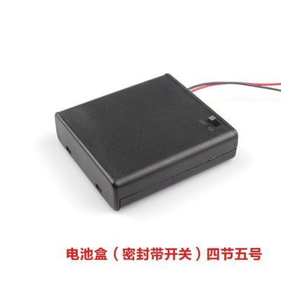 4 AAA Battery Case Size 5 / Size 7 Universal Battery Holder Box