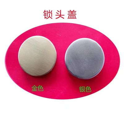 Plastic Door Lock Accessories Hotel Lock Cover Lock Cover Car Key Hole Cover