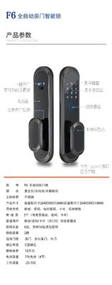 Doordikte 35-90 mm Smart Hotel Lock Multifunctionele RFID-kaart Toegangscontrolesysteem Ontworpen voor de beveiliging van hotelkamers